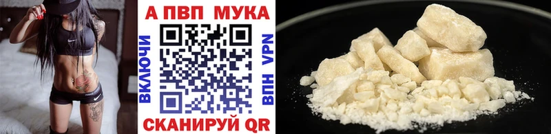 Купить закладку Кола Канабис  Метамфетамин  МЕФ  КОКАИН 