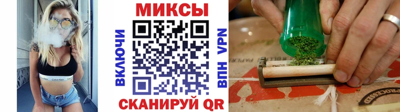 БУТИРАТ Butirat  магазин продажи   блэк спрут   Кола 