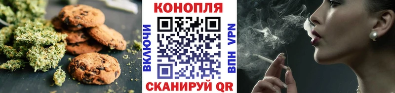 где купить наркоту  Кола  Canna-Cookies марихуана 