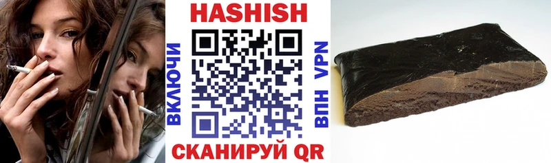 купить  цена  Кола  ГАШИШ hashish 