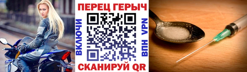 купить наркотики цена  mega как зайти  Героин белый  Кола 