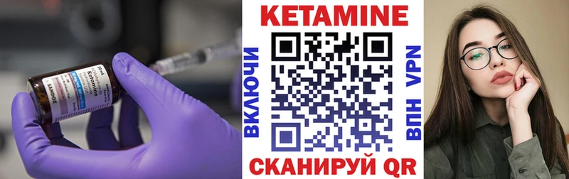 Кетамин VHQ  Кола 