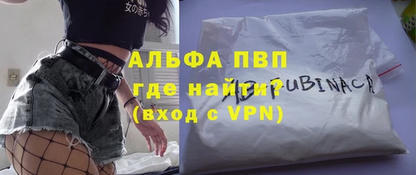 меф VHQ Алексеевка