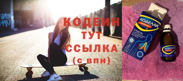 меф VHQ Алексеевка