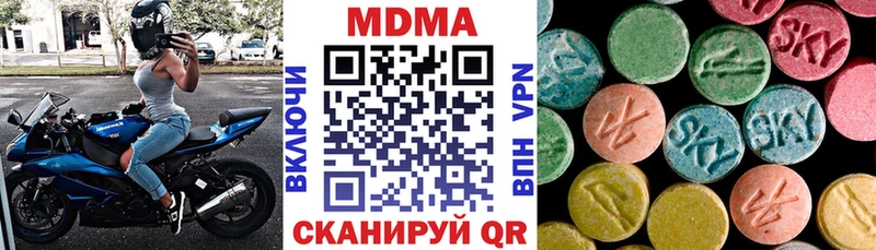 MDMA кристаллы  Кола 