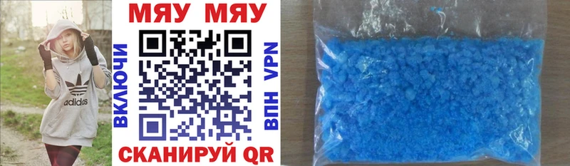 МЕФ кристаллы  купить закладку  shop официальный сайт  Кола 