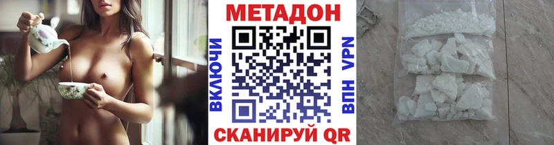 наркотики  Кола  mega сайт  МЕТАДОН белоснежный 