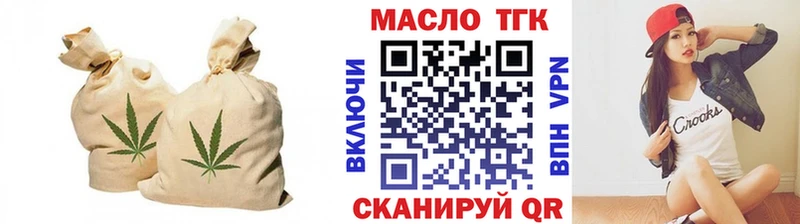 ТГК вейп с тгк  где продают наркотики  Кола 